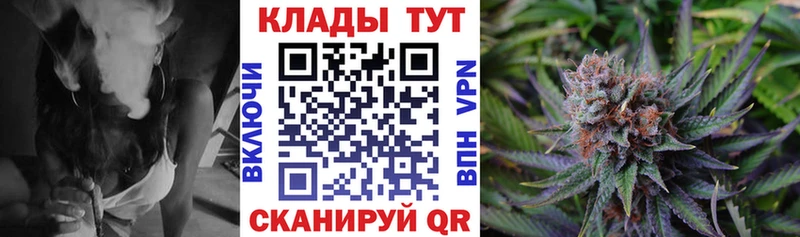 Наркота Рыбное МАРИХУАНА  А ПВП  Меф 
