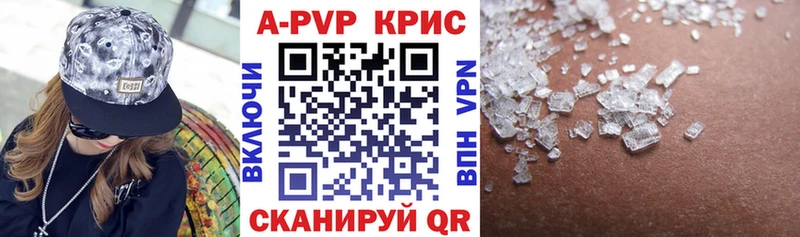 A PVP Соль  дарк нет официальный сайт  Рыбное 