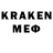 МЕТАДОН кристалл Bot Atelier