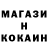 ГАШ Ice-O-Lator Zhanerke Izetova