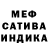Меф мяу мяу мука BERGOR YT