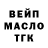 Дистиллят ТГК Wax griff gaming