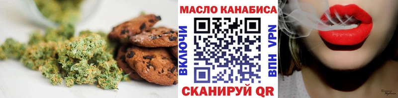 mega ССЫЛКА Рыбное Еда ТГК конопля