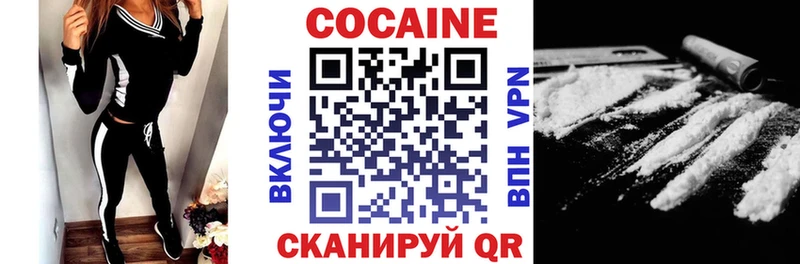COCAIN Columbia дарнет шоп мега ссылки Рыбное