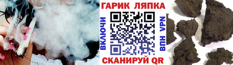 ГАШ индика сатива где продают blacksprut как войти Рыбное