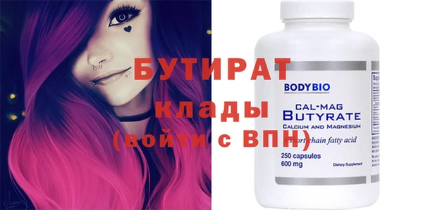 Альфа ПВП Алексеевка