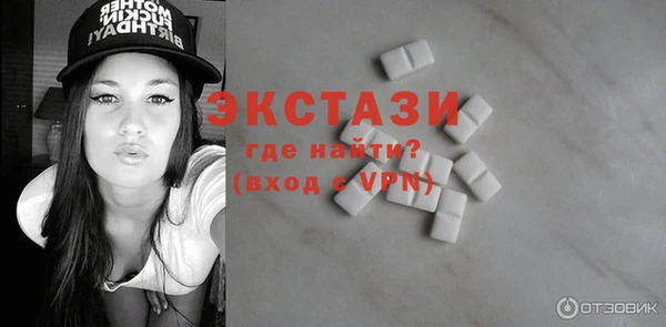 шишки Алексин