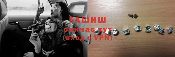 шишки Алексин