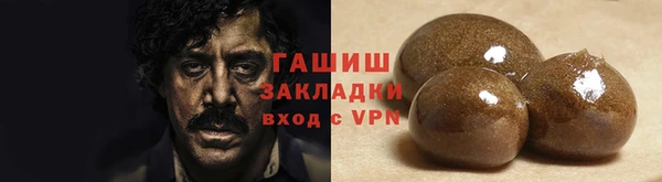 гашиш Алзамай