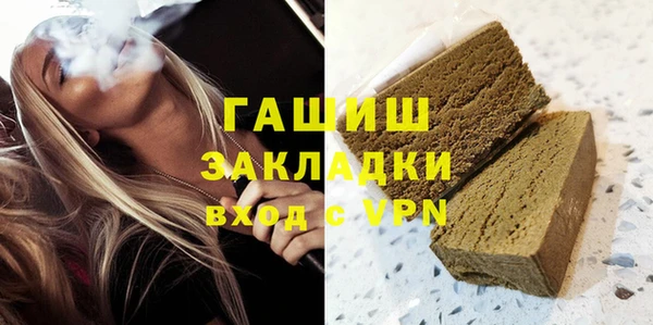 шишки Алексин