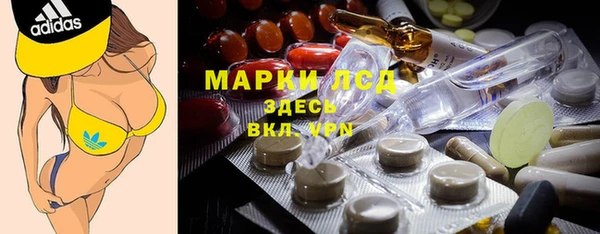 гашиш Барнаул