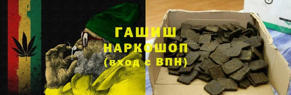 шишки Алексин