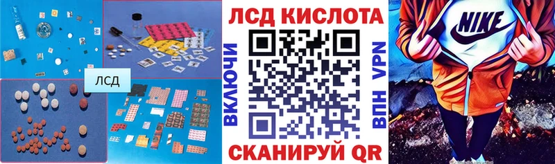 наркошоп  Рыбное  mega маркетплейс  LSD-25 экстази ecstasy 