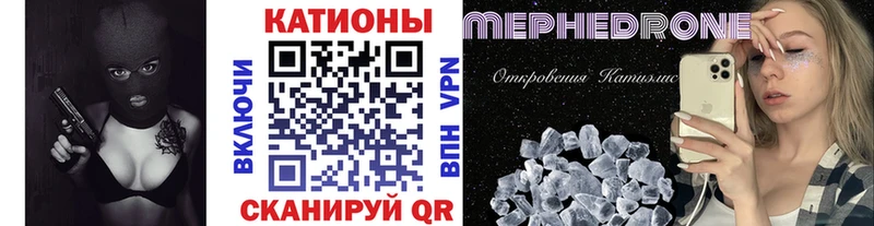 купить закладку  Рыбное  Меф 4 MMC 