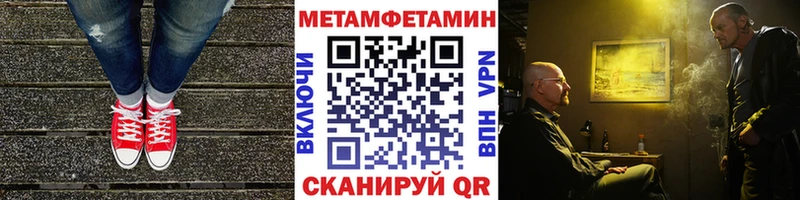 MEGA ONION  что такое   Рыбное  МЕТАМФЕТАМИН винт 