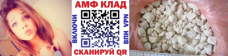 МЕТАМФЕТАМИН витя Рыбное