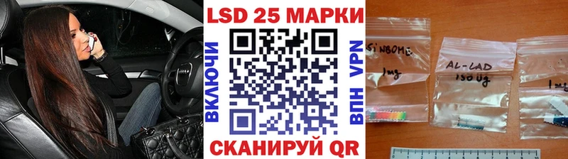 Марки N-bome 1500мкг  хочу наркоту  Рыбное 