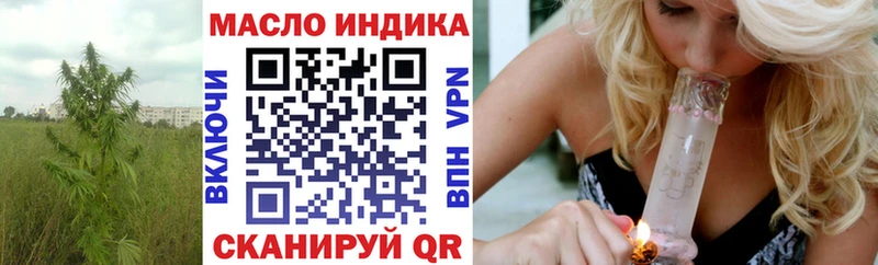 сколько стоит  Рыбное  ТГК вейп с тгк 