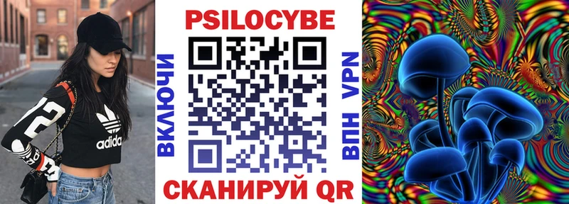 Галлюциногенные грибы мицелий  Рыбное 